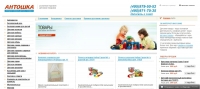 Интернет-магазин детских товаров Антошка