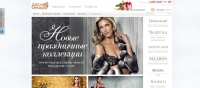 Интернет магазин нижнего белья Enigma-Shop.ru