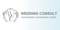 Свадебное агентство Wedding Consult