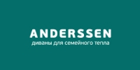 ANDERSSEN — фабрика мягкой мебели