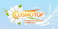 CosmoTop.ru - интернет магазин косметики