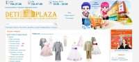 Detiplaza.ru - интернет-магазин товаров для детей