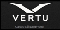Сервисный центр по ремонту телефонов Vertu