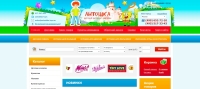Антошка - интернет-магазин детских товаров
