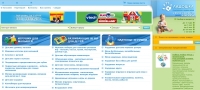 Интернет - магазин детских товаров Ладошка.py
