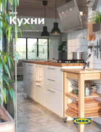 Кухни IKEA (ИКЕА) 2019