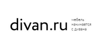 Дисконтная программа Divan.ru