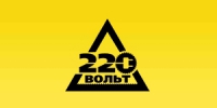 220 Вольт - сеть магазинов электроинструмента