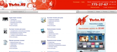 Www Vasko Ru Интернет Магазин