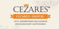 Сеть магазинов итальянской сантехники Cezares-shop.ru