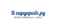 Vgarderobe.ru - интернет-магазин