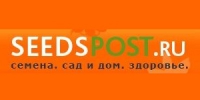 Интернет магазин seedspost.ru