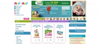 Агу-Агу - интернет-магазин детских товаров