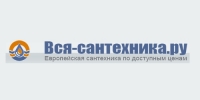 Интернет-магазин Вся-сантехника.ру