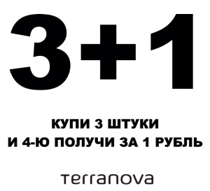 Теранова Интернет Магазин Москва Каталог Официальный Сайт