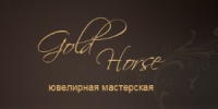 Ювелирная мастерская «GOLD HORSE»